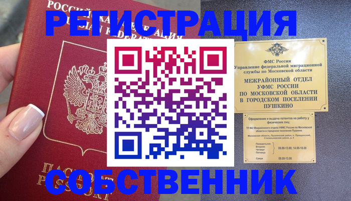 форма 3 в Боготоле